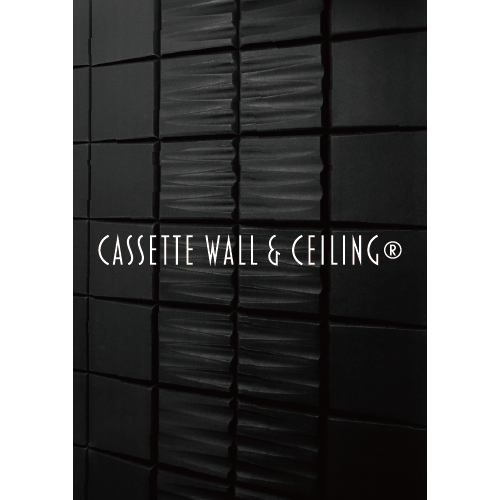 吸音材 広報カタログ