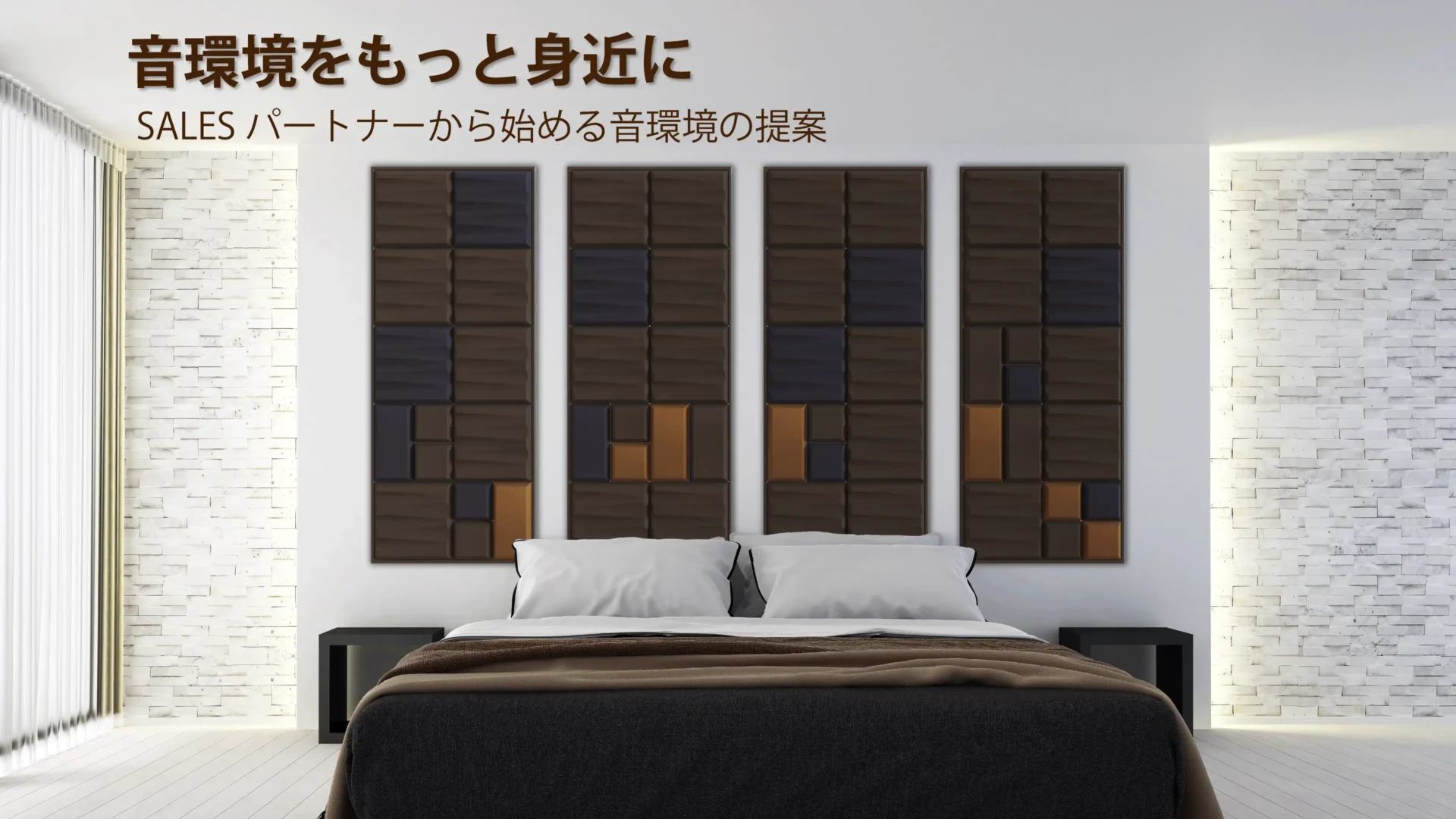商品紹介や相談受付を担うSALESパートナーからスタート